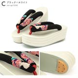 振袖 草履 厚底 | SOUBIEN | 詳細画像9