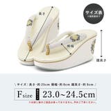 草履 レディース 女性用 | SOUBIEN | 詳細画像6 