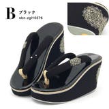 草履 レディース 女性用 | SOUBIEN | 詳細画像8 