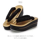 草履 厚底 振袖 | SOUBIEN | 詳細画像4 