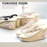 草履 厚底 振袖 | SOUBIEN | 詳細画像1 