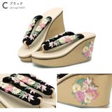 草履 厚底 振袖 | SOUBIEN | 詳細画像9 