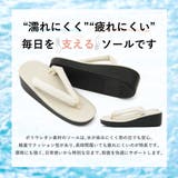 草履 レディース 成人式 | SOUBIEN | 詳細画像3 