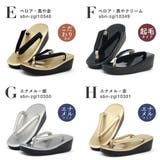 草履 レディース 成人式 | SOUBIEN | 詳細画像8 