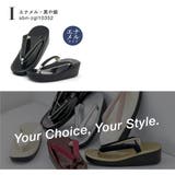 草履 レディース 成人式 | SOUBIEN | 詳細画像9 