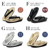 草履 レディース 着物 | SOUBIEN | 詳細画像8 