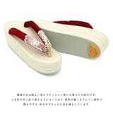 成人式 草履 レディース | SOUBIEN | 詳細画像6 