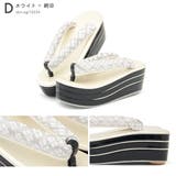 草履 単品 レディース | SOUBIEN | 詳細画像9 