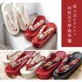 草履 レディース 単品 | SOUBIEN | 詳細画像2