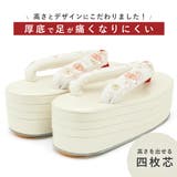 草履 レディース 単品 | SOUBIEN | 詳細画像4