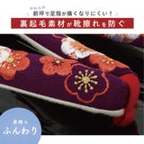 草履 レディース 単品 | SOUBIEN | 詳細画像5