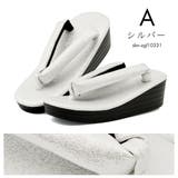 草履 単品 レディース | SOUBIEN | 詳細画像6 