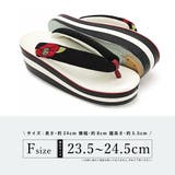 草履 厚底 振袖 | SOUBIEN | 詳細画像9 