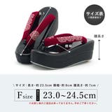 草履 単品 レディース | SOUBIEN | 詳細画像7 