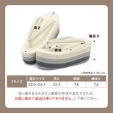 草履 単品 レディース | SOUBIEN | 詳細画像6