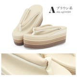 草履 単品 レディース | SOUBIEN | 詳細画像7