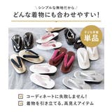 七五三 草履 単品 | BiSOU | 詳細画像3