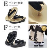 七五三 草履 単品 | BiSOU | 詳細画像7