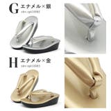 七五三 草履 単品 | BiSOU | 詳細画像8