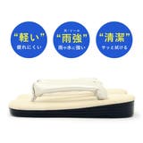 雪駄 七五三 男の子 | BiSOU | 詳細画像5