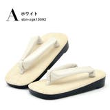 雪駄 七五三 男の子 | BiSOU | 詳細画像8