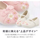 七五三 靴 和装シューズ | SOUBIEN | 詳細画像2