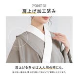 長襦袢 洗える 二尺袖 | SOUBIEN | 詳細画像6 