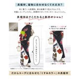 長襦袢 振袖 洗える | SOUBIEN | 詳細画像2