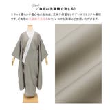 長襦袢 振袖 洗える | SOUBIEN | 詳細画像5