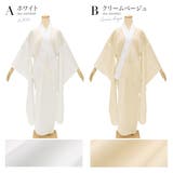 長襦袢 振袖 洗える | SOUBIEN | 詳細画像7