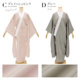 長襦袢 振袖 洗える | SOUBIEN | 詳細画像8