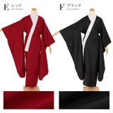 長襦袢 振袖 洗える | SOUBIEN | 詳細画像9