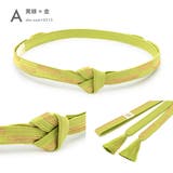 帯締め 振袖 正絹 | SOUBIEN | 詳細画像3 