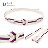 帯締め 振袖 正絹 | SOUBIEN | 詳細画像6 