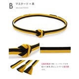 帯締め 振袖 正絹 | SOUBIEN | 詳細画像4 