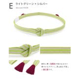 帯締め 振袖 正絹 | SOUBIEN | 詳細画像7 