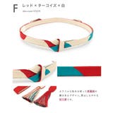 帯締め 振袖 正絹 | SOUBIEN | 詳細画像8 