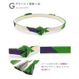 帯締め 振袖 正絹 | SOUBIEN | 詳細画像9 