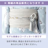 帯締め 振袖用 浴衣 | SOUBIEN | 詳細画像5 