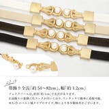 帯飾り 帯締め レディース | SOUBIEN | 詳細画像4 
