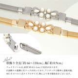 帯飾り 帯締め レディース | SOUBIEN | 詳細画像5 