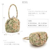 卒業式 バッグ 袴 | SOUBIEN | 詳細画像3 