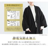 はんてん おしゃれ 半纏 | SOUBIEN | 詳細画像6 