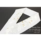 半襟 半衿 白 大牡丹刺繍 日本製 シルドール大柄刺繍衿 フローラ | SOUBIEN | 詳細画像4 