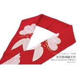 半衿 赤 レッド | SOUBIEN | 詳細画像1