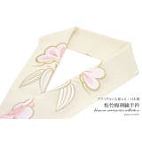 半衿 白 アイボリー | SOUBIEN | 詳細画像1 