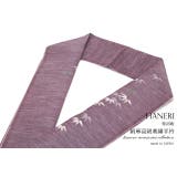 半衿 薄葡萄色 紫 | SOUBIEN | 詳細画像1