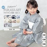 浴衣セット キッズ プチプラ | BiSOU | 詳細画像1 