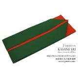 重ね衿 緑 グリーン | SOUBIEN | 詳細画像1