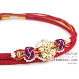 帯締め 成人式 振袖 | SOUBIEN | 詳細画像1